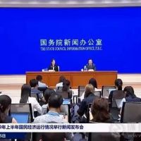 國家統(tǒng)計(jì)局：基建投資低位回升!砂石保供責(zé)任重大