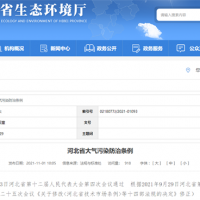 不得上路！河北省修正大氣污染防治條例 違規物料車輛將受嚴厲懲處