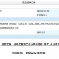砂石需求！256.7公里高鐵計劃年底開建！