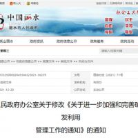 浙江麗水明確不設(shè)采礦權(quán)情形 進(jìn)一步加強“工程采礦”管理力度