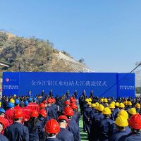 首次實現大規?！拔驳V筑壩” 四川銀江水電站使用近3萬噸再生骨料