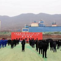 總投資25.7億！河南中聯同力一綠色建材產業園開工