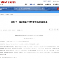 總投資4.08萬億元！福建發布2022年重點項目名單 機制砂項目亮眼
