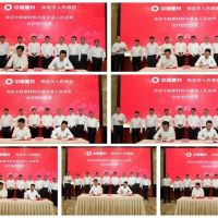 利用中國建材的綠色發展模式，保定整合全市礦山資源進行規?；洜I