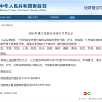 砂石需求！住建部消息：2024基建工程大爆發！大批項目來了