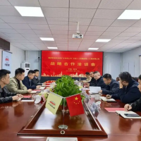湖南株洲市資源集團地礦公司與中鐵二十局二公司簽署砂石骨料項目戰略合作協議